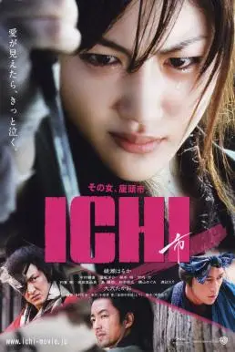 Ichi (2008) อิชิ ดาบเด็ดเดี่ยว-300x450