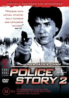 Police Story 2 (1988) วิ่งสู้ฟัด ภาค 2-300x450