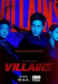 Villains (2025)